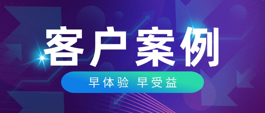 吃（HIGO）海购产品GNCELL 产品 案例分享